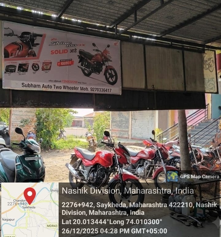 Round-2 Image