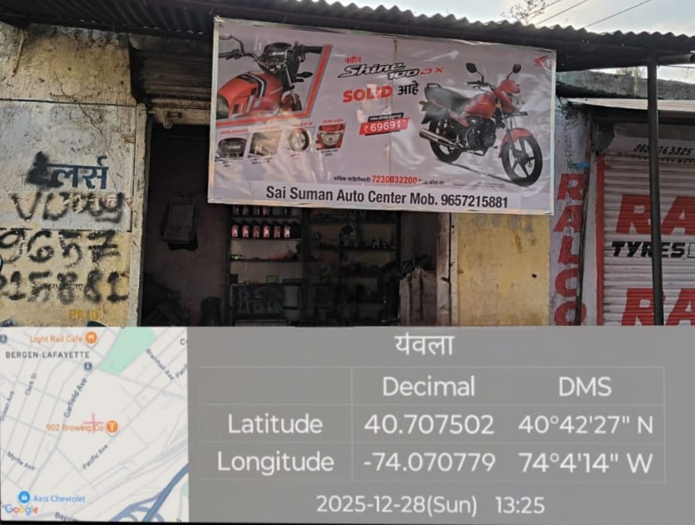 Round-2 Image
