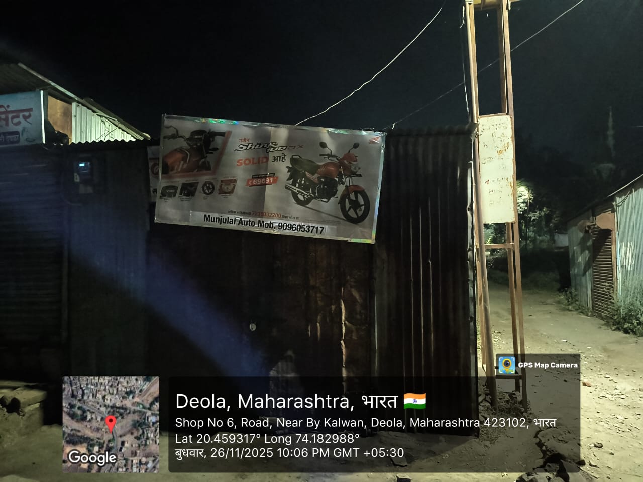 Round-1 Image