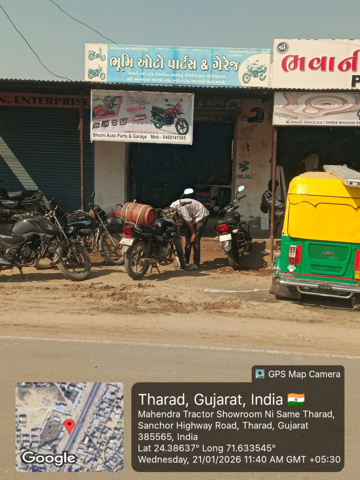 Round-2 Image
