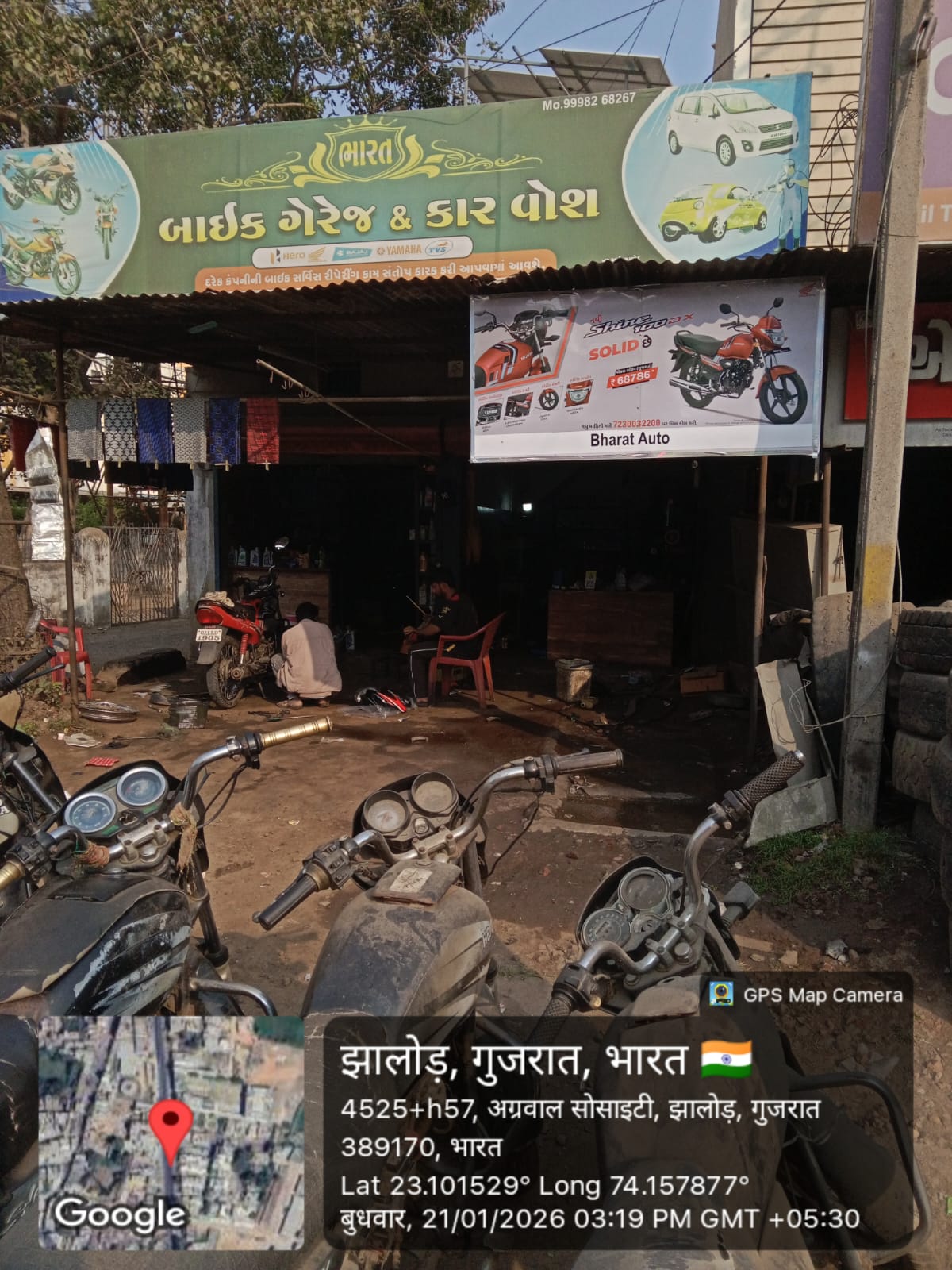Round-2 Image