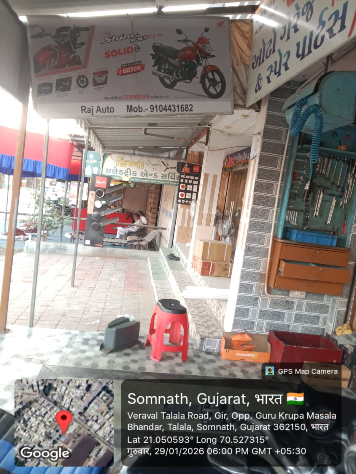 Round-2 Image