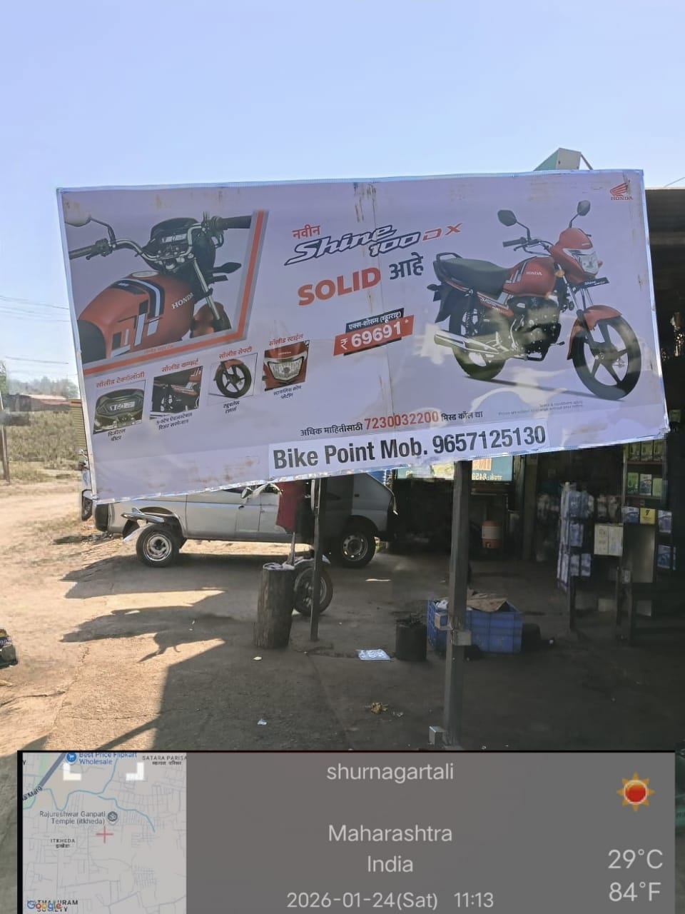 Round-2 Image