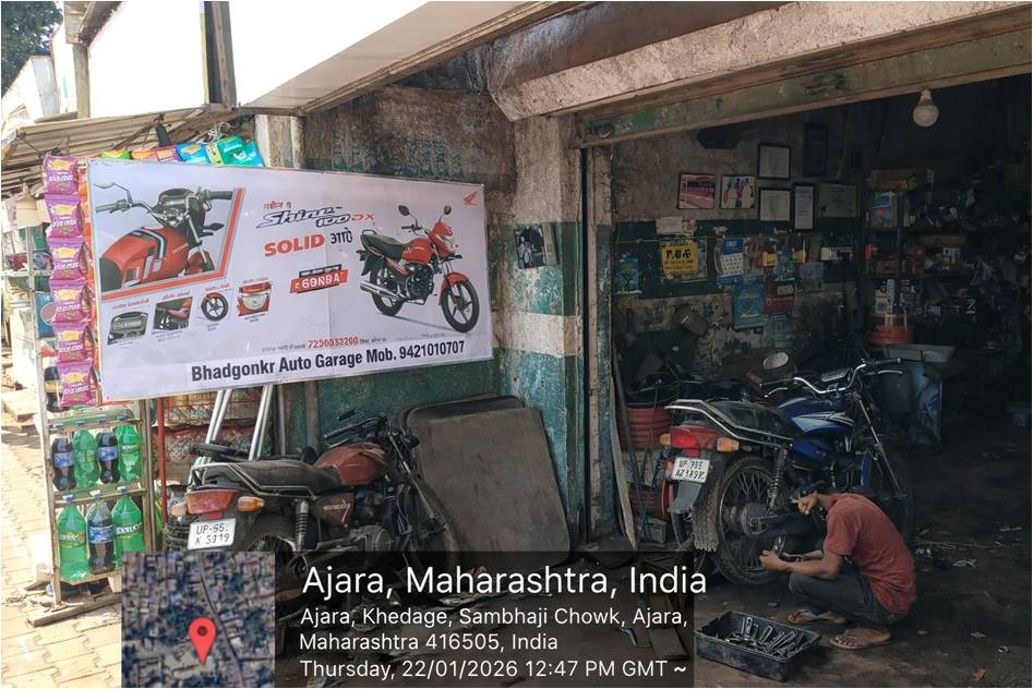Round-2 Image