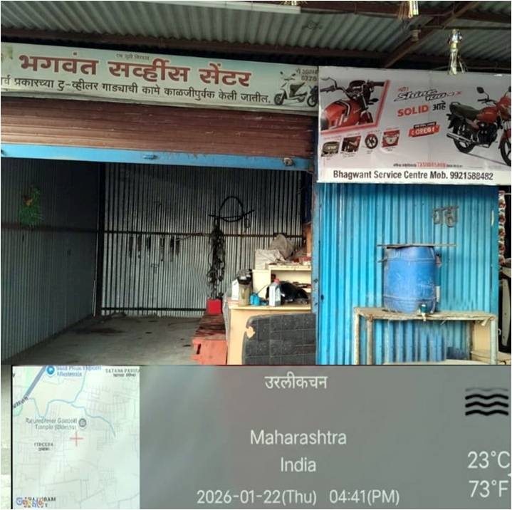 Round-2 Image