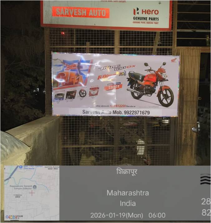 Round-2 Image