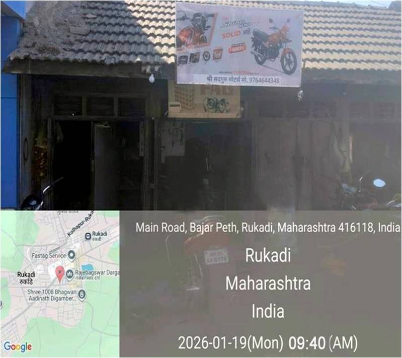 Round-2 Image