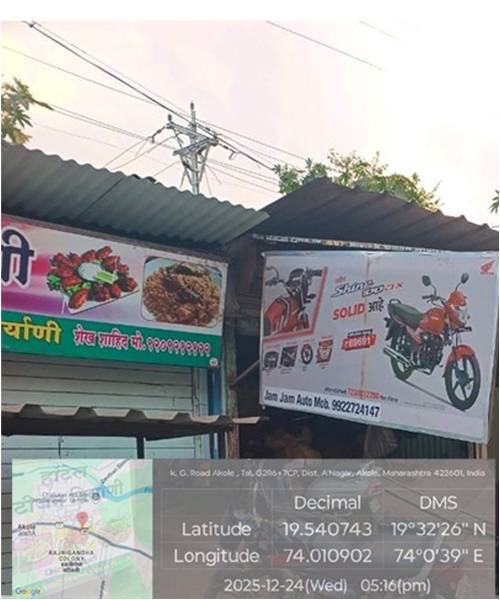 Round-2 Image