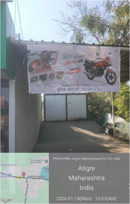 Round-2 Image