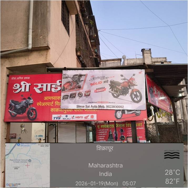 Round-2 Image