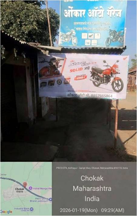 Round-2 Image