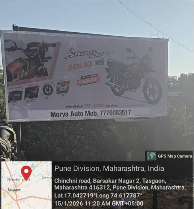 Round-2 Image