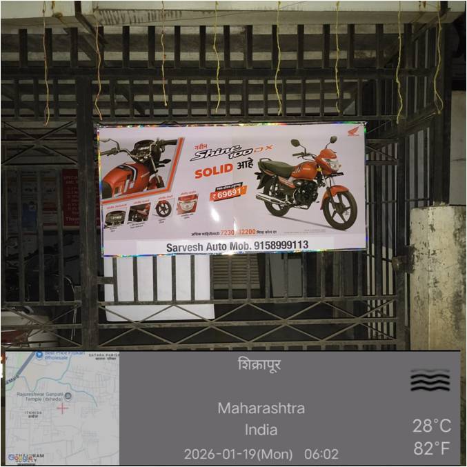 Round-2 Image