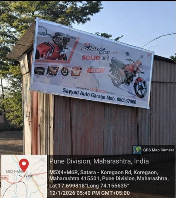 Round-2 Image