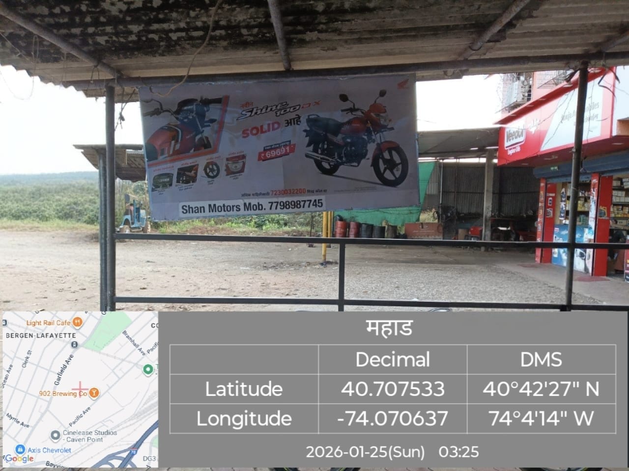 Round-2 Image