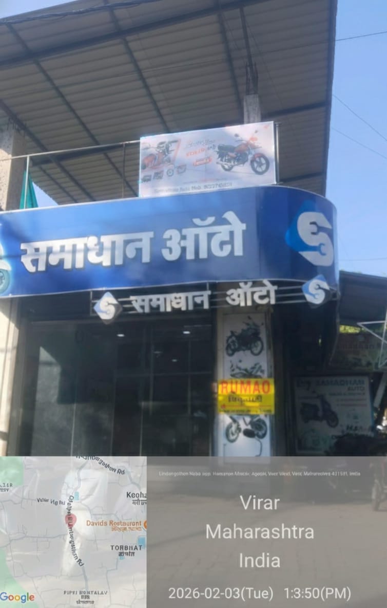 Round-2 Image