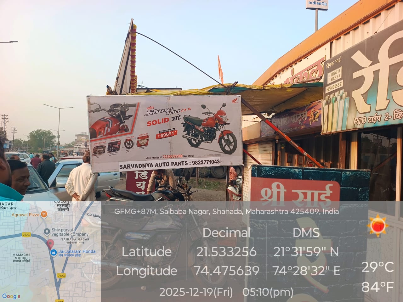Round-2 Image