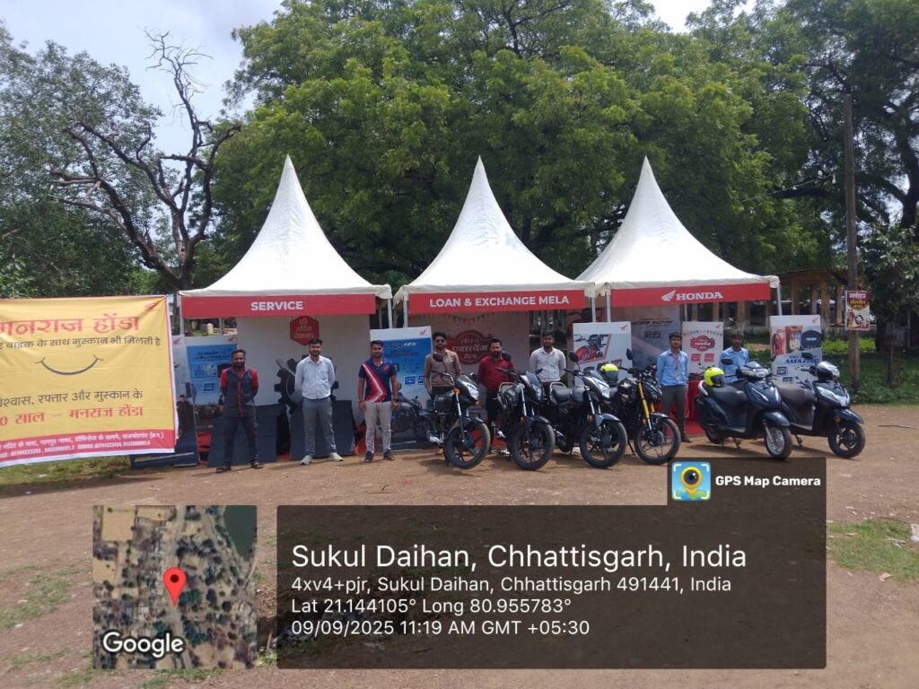 Loan Mela Honda