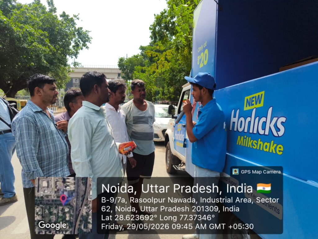 Sampling Horlicks